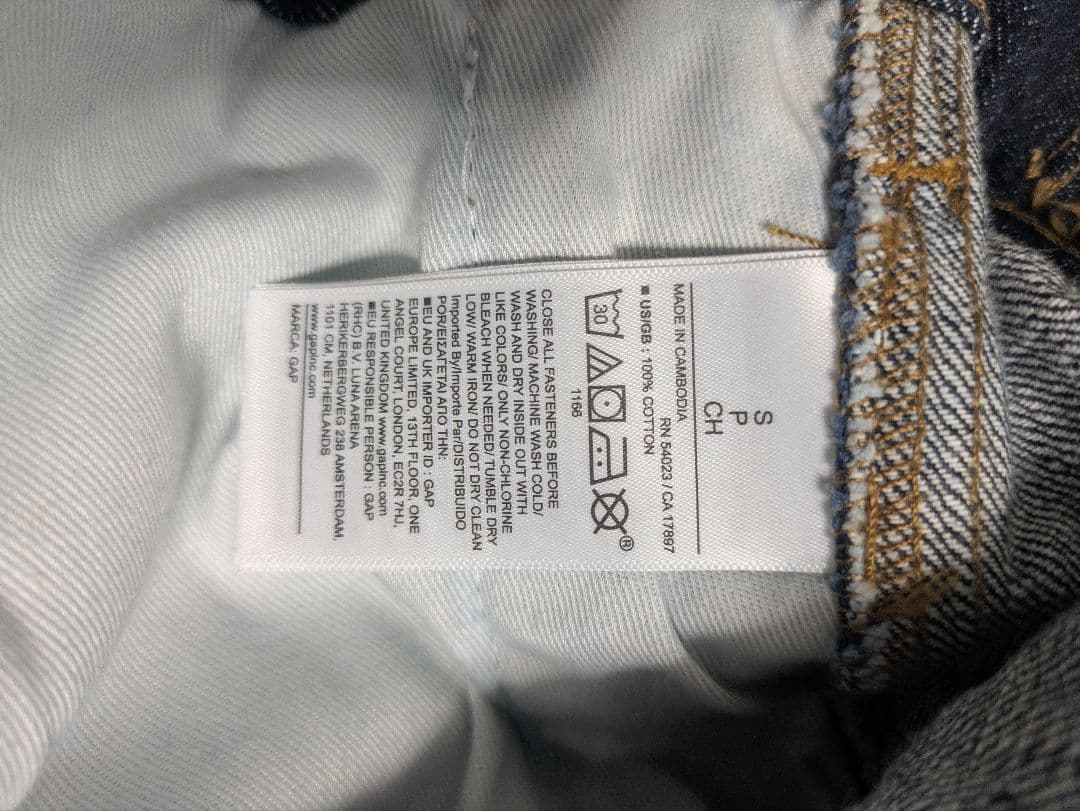 GAP セカンド デニムジャケット S 新品