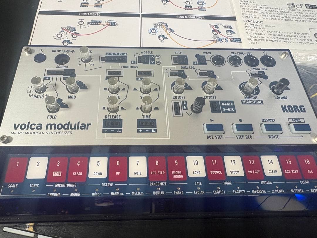 KORG volca modular コルグ　ボルカ　モジュラー