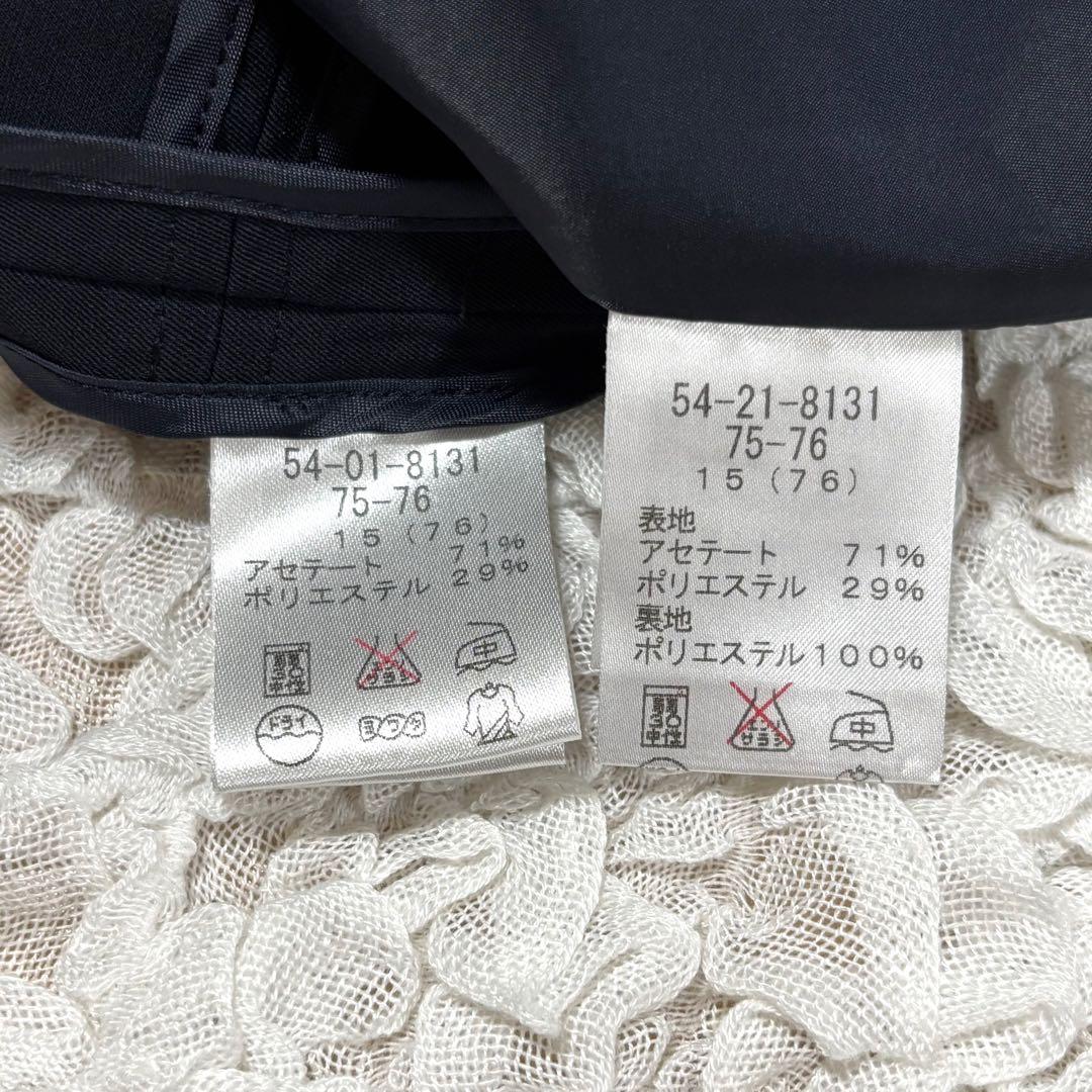 美品 ニューヨーカー スーツ スカート 上下 伸縮性 洗える ネイビー 2XL