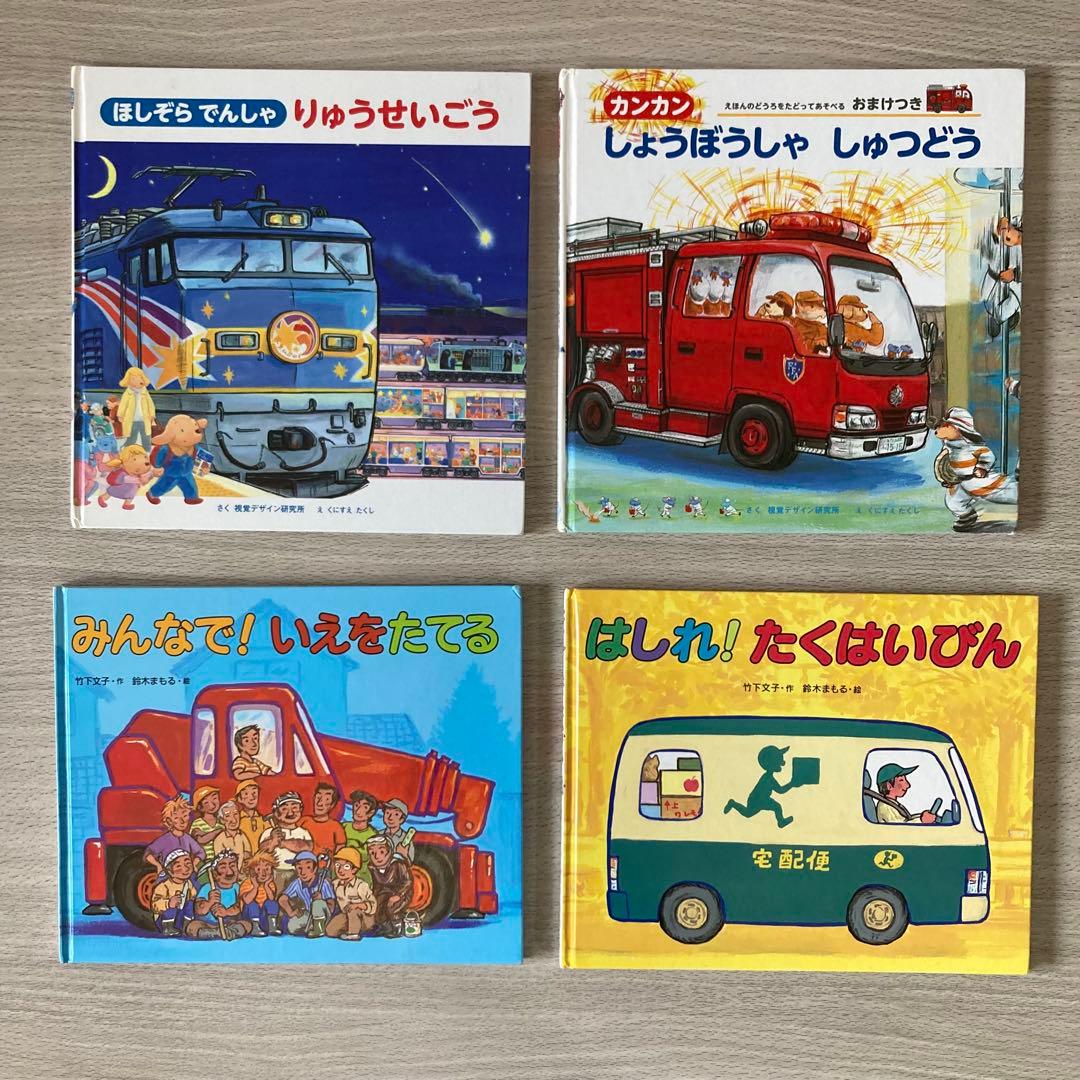 絵本まとめ売り 10ぴきのかえる・くもん推薦など 人気作・名作 32冊セット