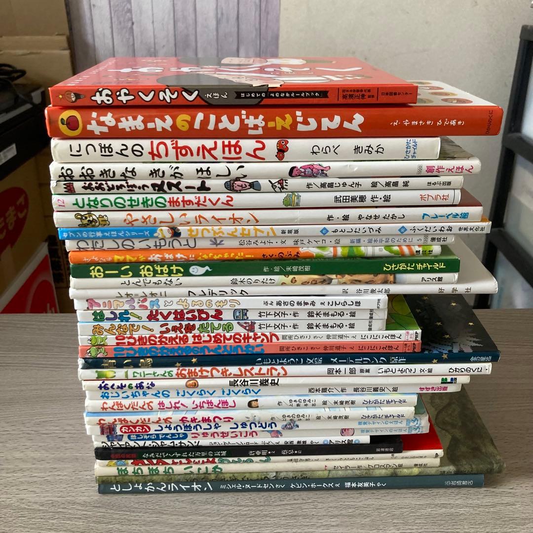 絵本まとめ売り 10ぴきのかえる・くもん推薦など 人気作・名作 32冊セット