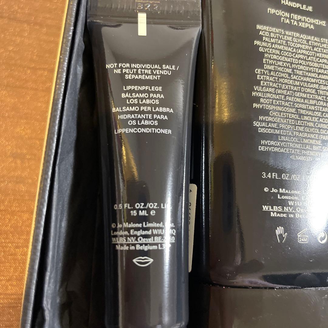 【新品】JO MALONE ハンドクリーム100ml&リップクリーム