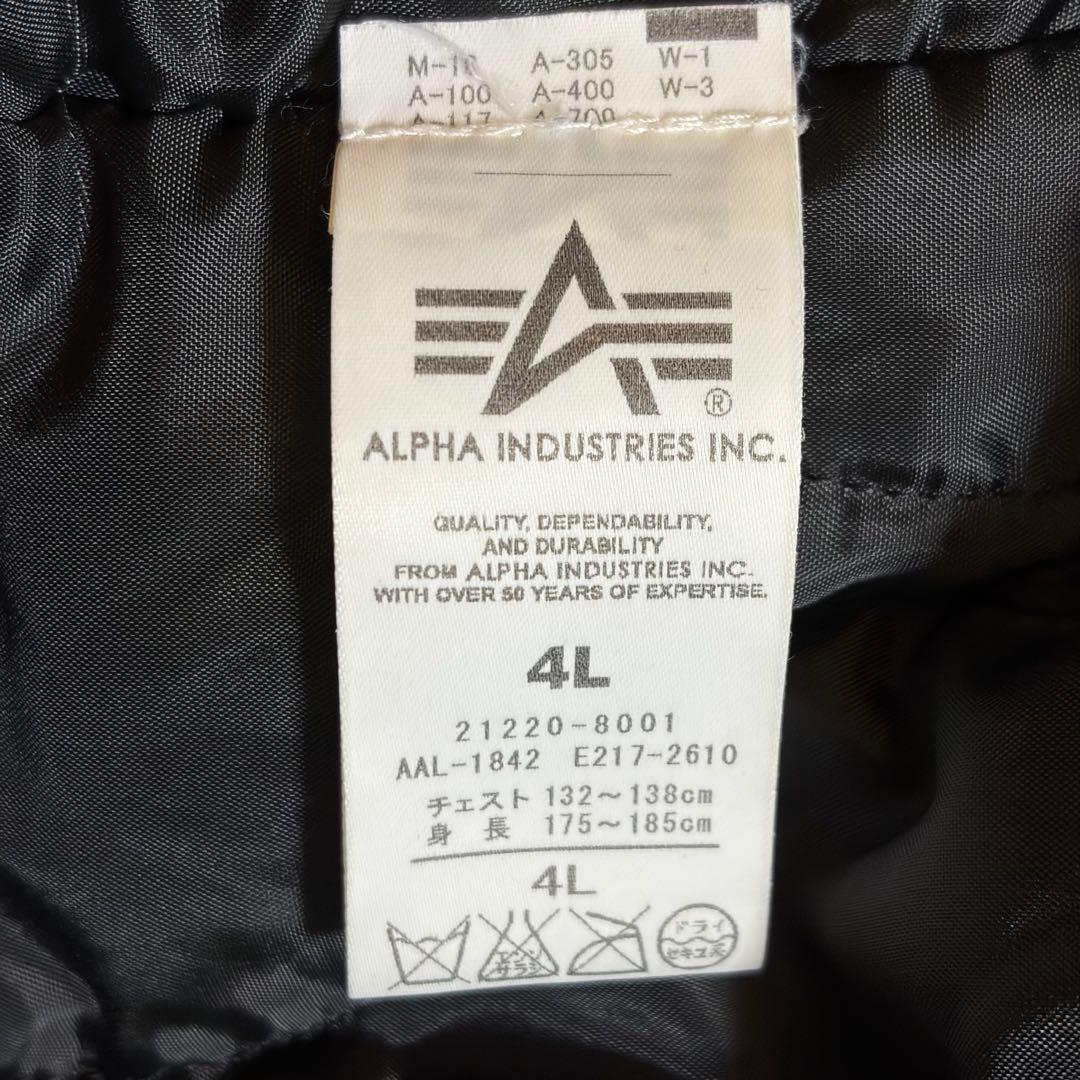 4XL ALPHA フーデッドリブジャケット　ブラック　フード取り外し可