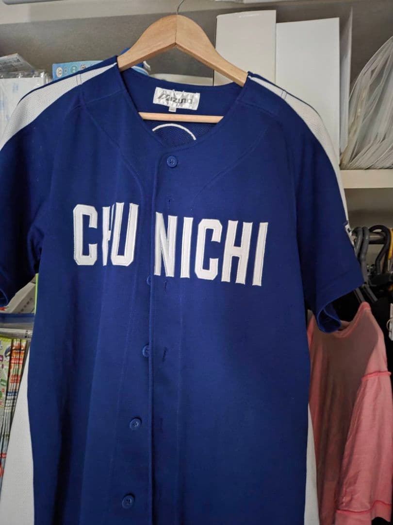 2/14までの限定販売です。中日ドラゴンズ 応援ユニフォーム 青