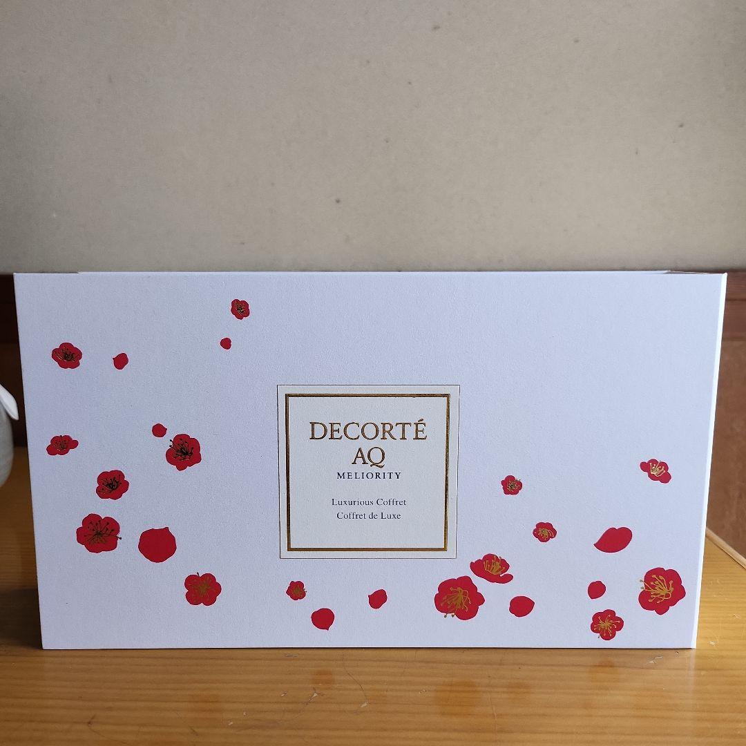 AQミリオリティ　ラグジュリアスコフレⅢ