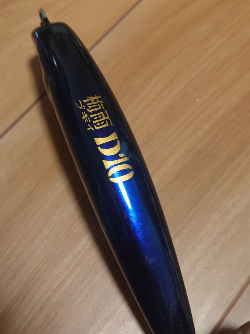 UZU 梅雨ブギィ　D10