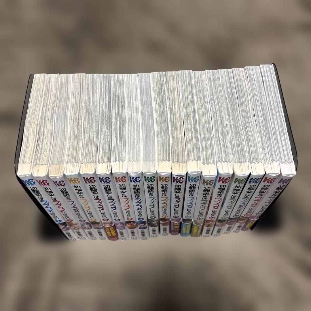 幼馴染とはラブコメにならない 全巻 1-18巻 購入特典付き 全初版 希少