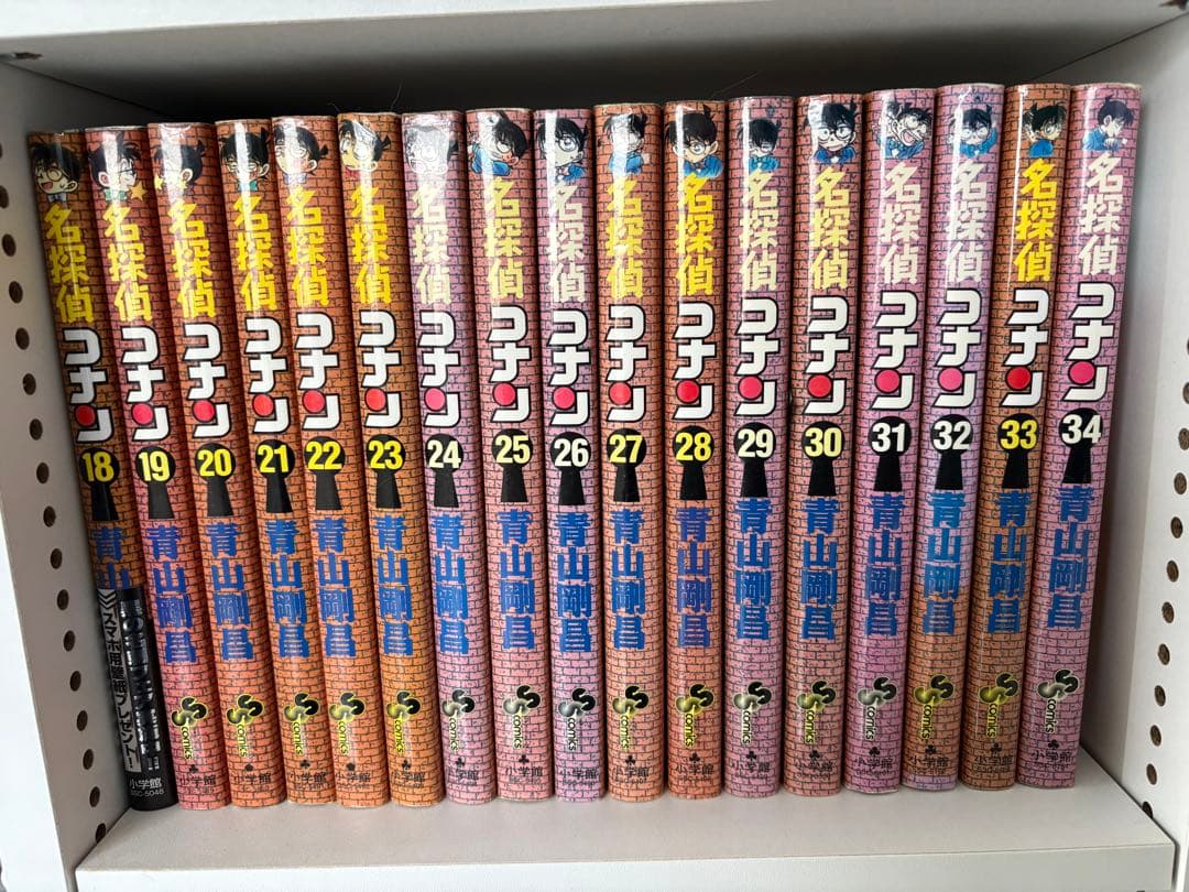 名探偵コナン 1〜105巻セット