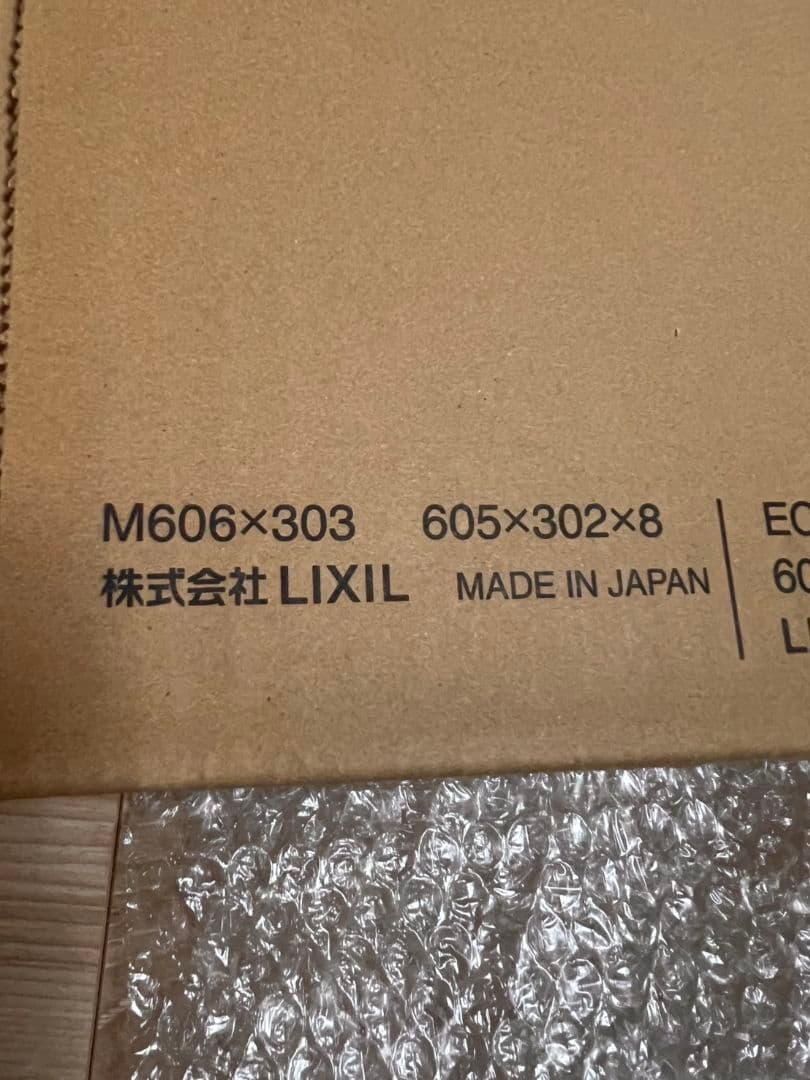 エコカラットプラス　サンティエ3A　グレー