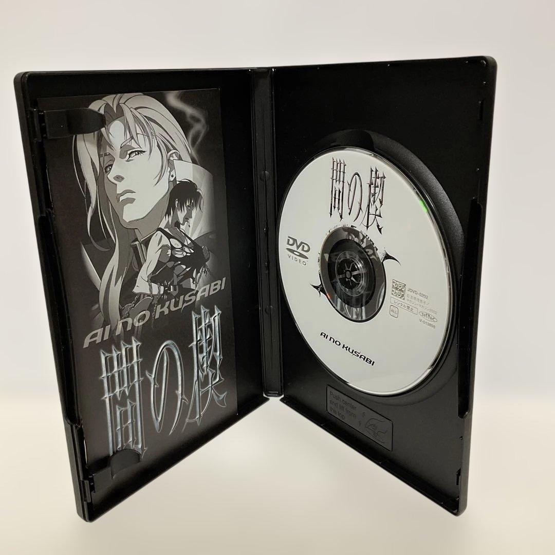 間の楔 前編＋完結編 サイン入り台本付き