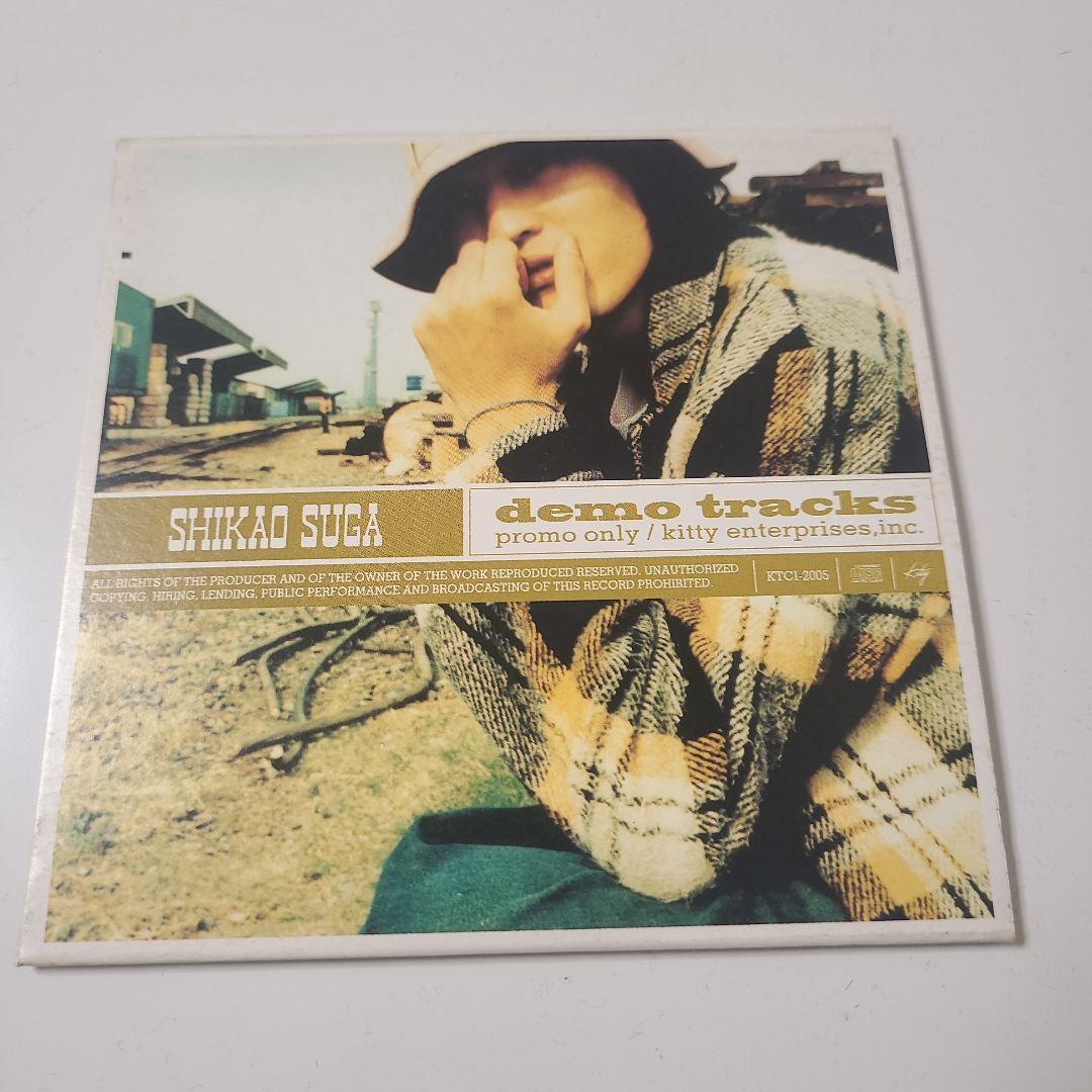 邦楽 SHIKAO SUGA demo tracks