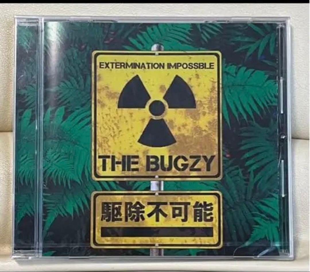 【優里のインディーズバンド時代】THE BUGZY 駆除不可能
