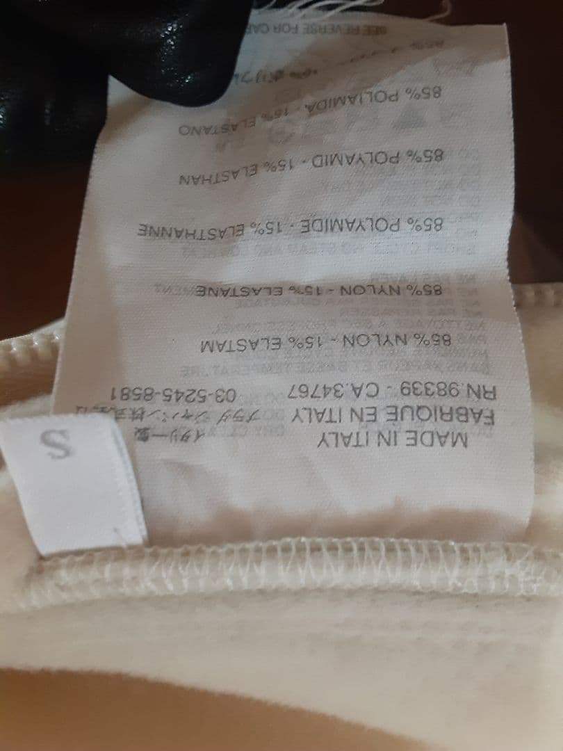 専用　プラダスポーツ　トラックジャケットセットアップ