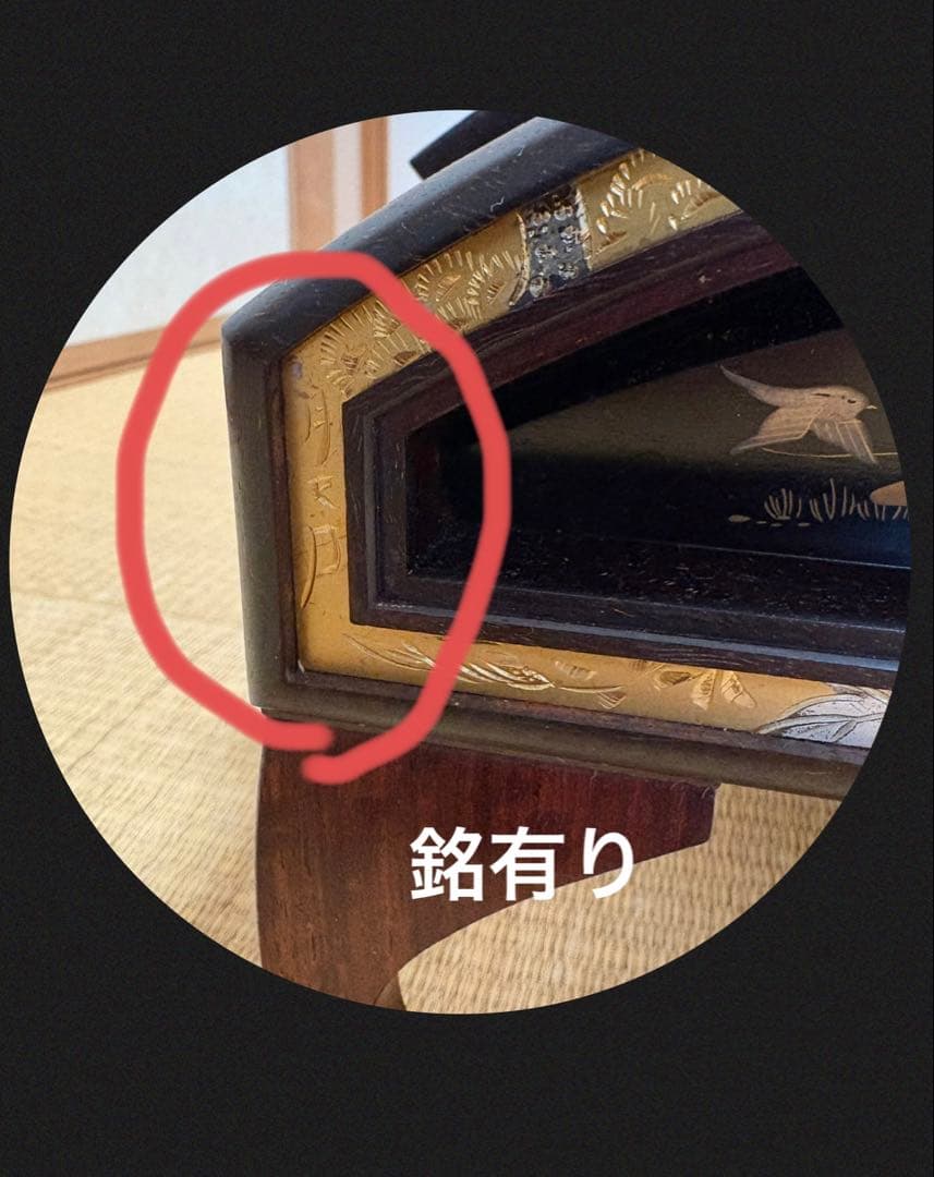 【kei様】専用 紅木仕上げ 金口前（銘有り）蒔絵 並甲 ベタ巻 13絃 琴