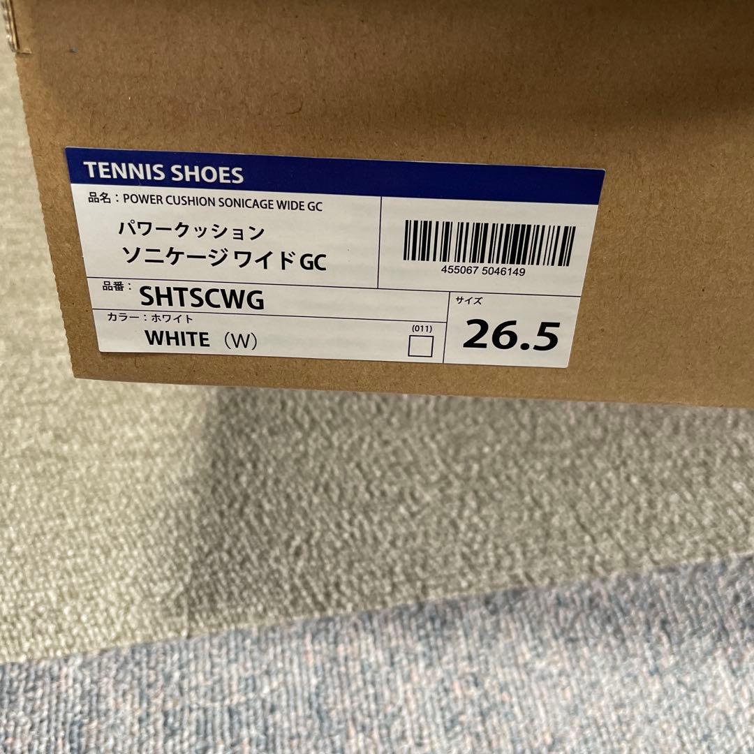 最新モデル　YONEX パワークッションソニケージワイドGC 26.5cm