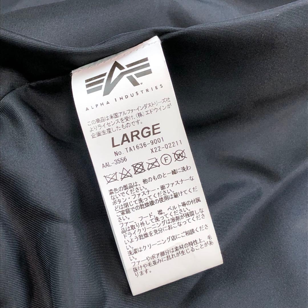 美品⭐アルファインダストリーズ N-2B フライトジャケット Lサイズ ブラック