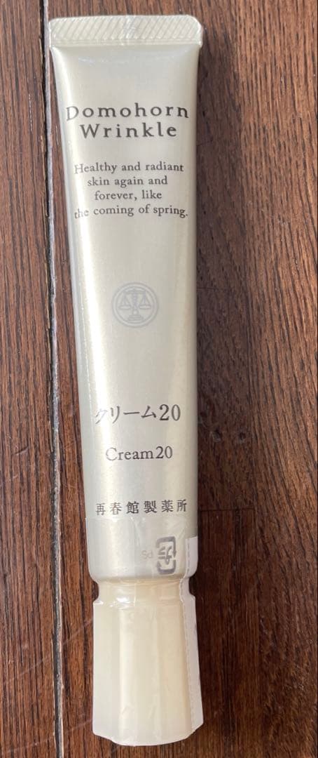 ドモホルンリンクル クリーム20 ＆ハンドクリーム