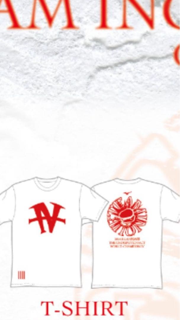 井上尚弥　後援会　Tシャツ