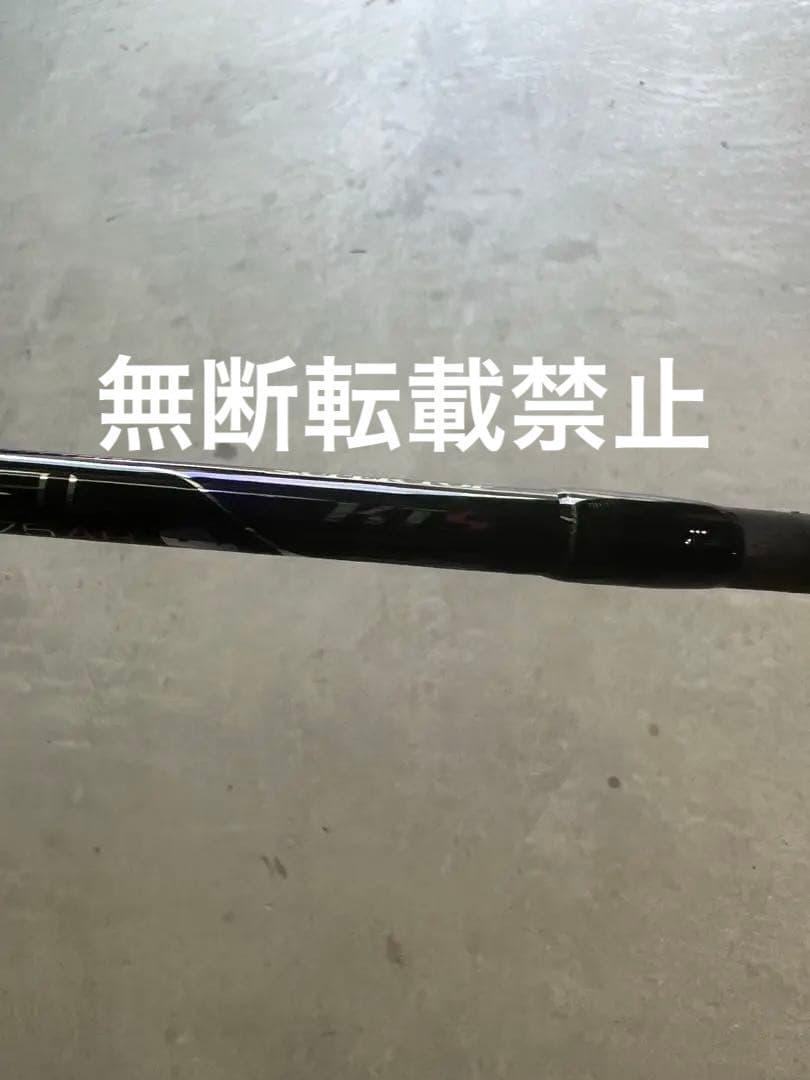 エクスシグナルカワハギ175AR#1ジャンク