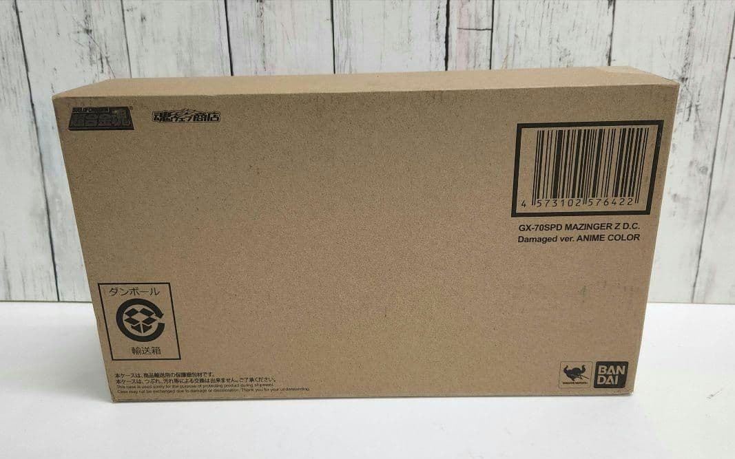 超合金魂 GX-70SPD マジンガーZ D.C.ダメージver. アニメカラー