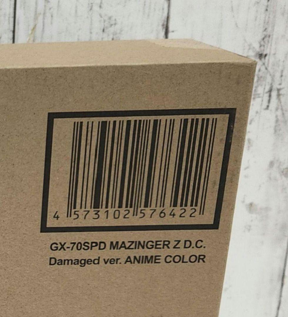 超合金魂 GX-70SPD マジンガーZ D.C.ダメージver. アニメカラー