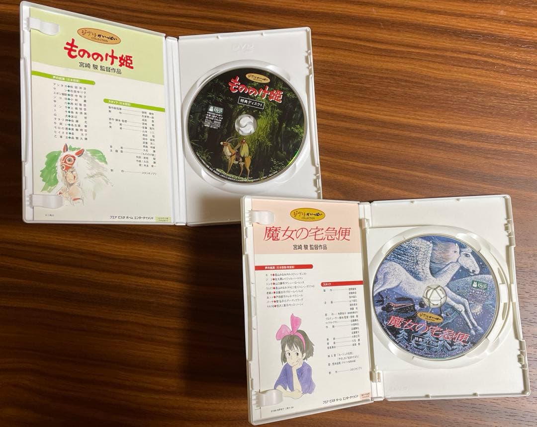 ジブリDVD 14作品セット