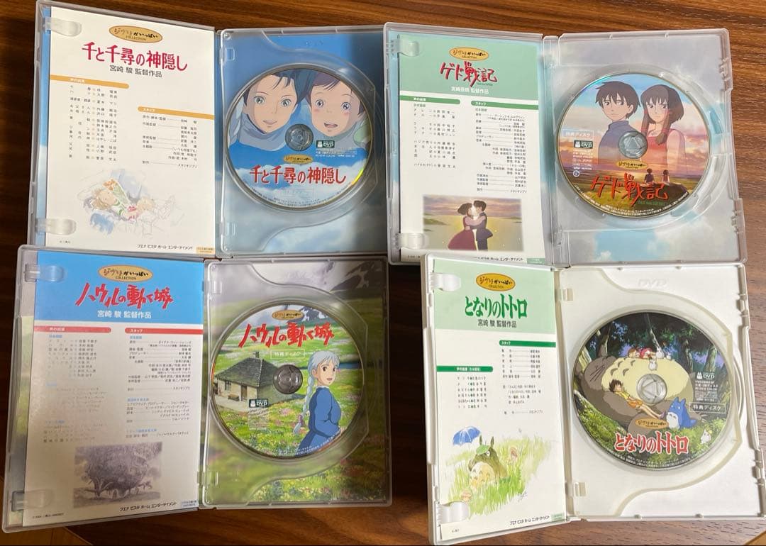 ジブリDVD 14作品セット