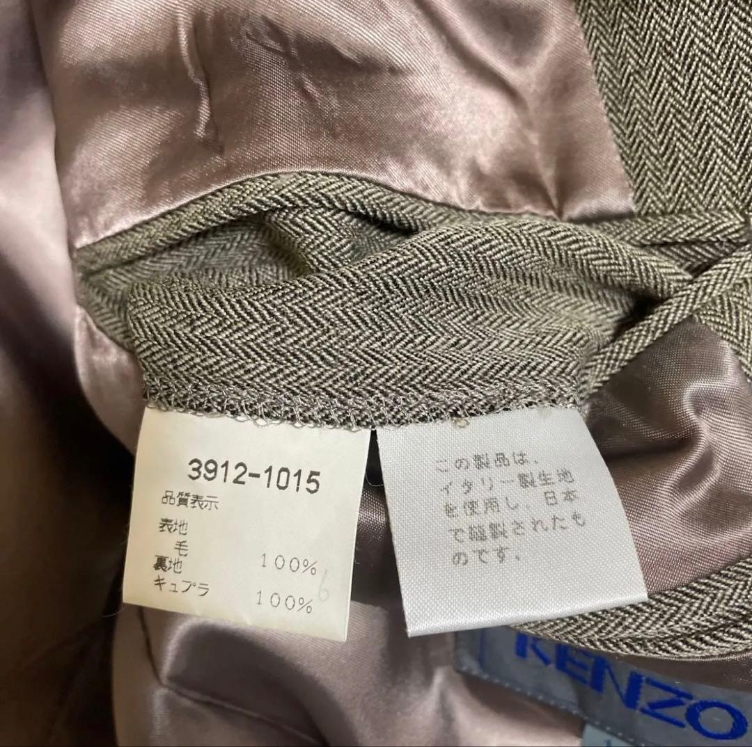KENZO 90s アーカイブ Y2K セットアップ スーツ　ウール　100%