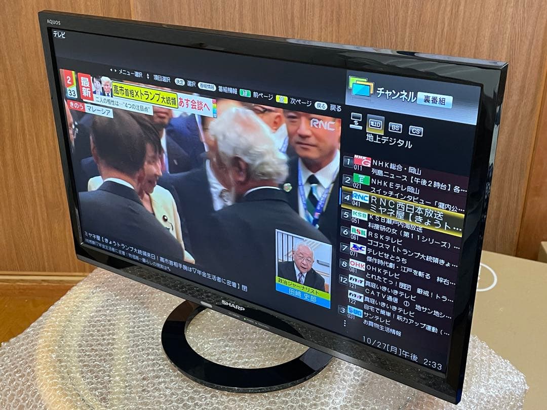 【美品】シャープアクオス フルハイビジョン液晶テレビ LC-22K40-B