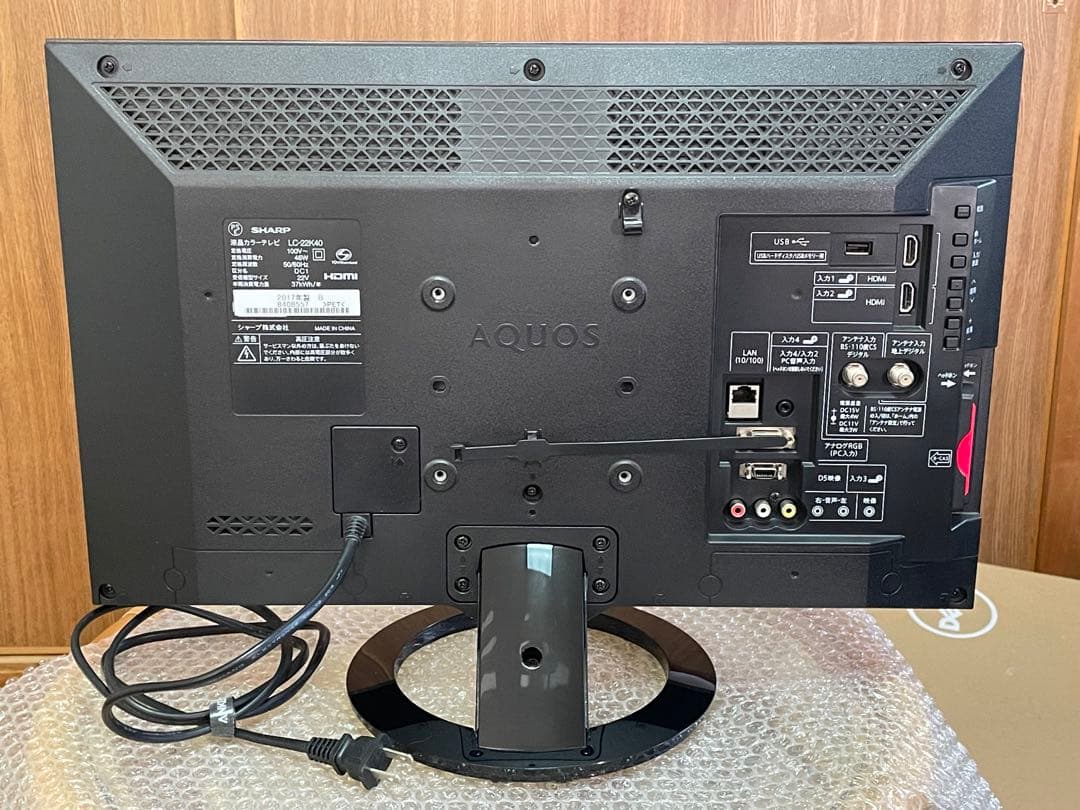 【美品】シャープアクオス フルハイビジョン液晶テレビ LC-22K40-B