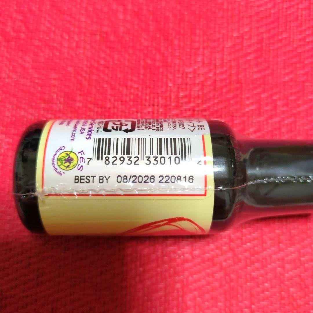 【専用】ベネディクションフォルテ(ロールオン) FESフラワーエッセンス　他