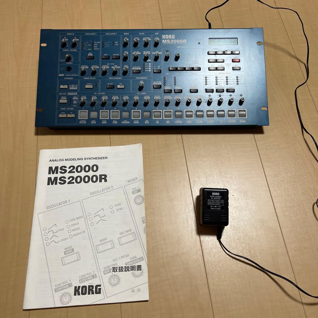 KORG MS2000R シンセサイザー