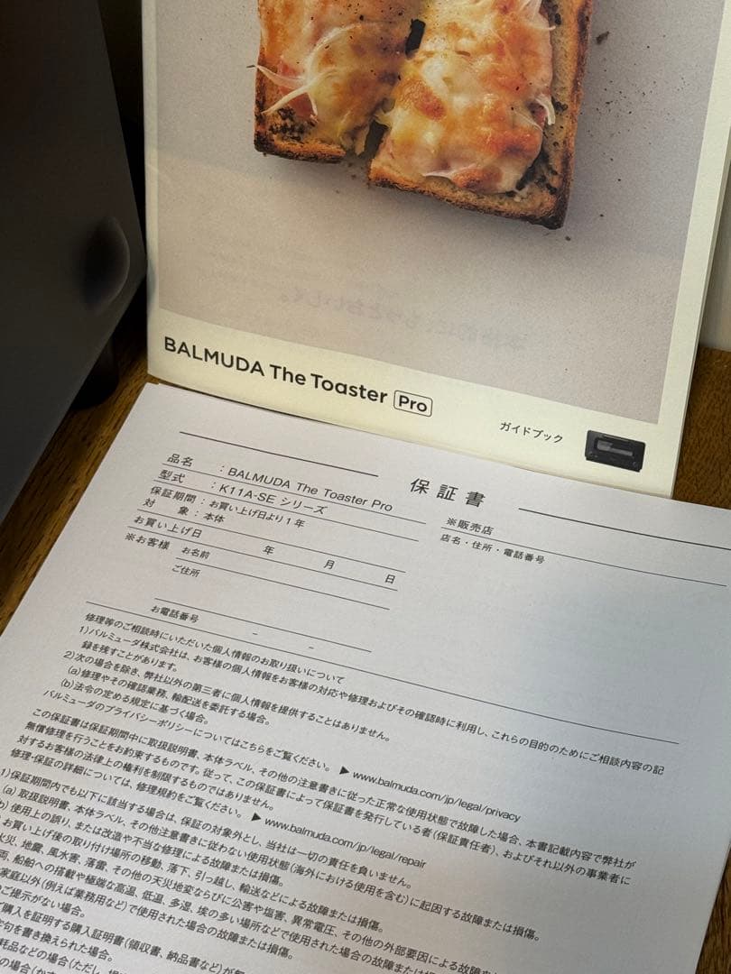 新品 BALMUDA The Toaster Pro K11A-SE-BK