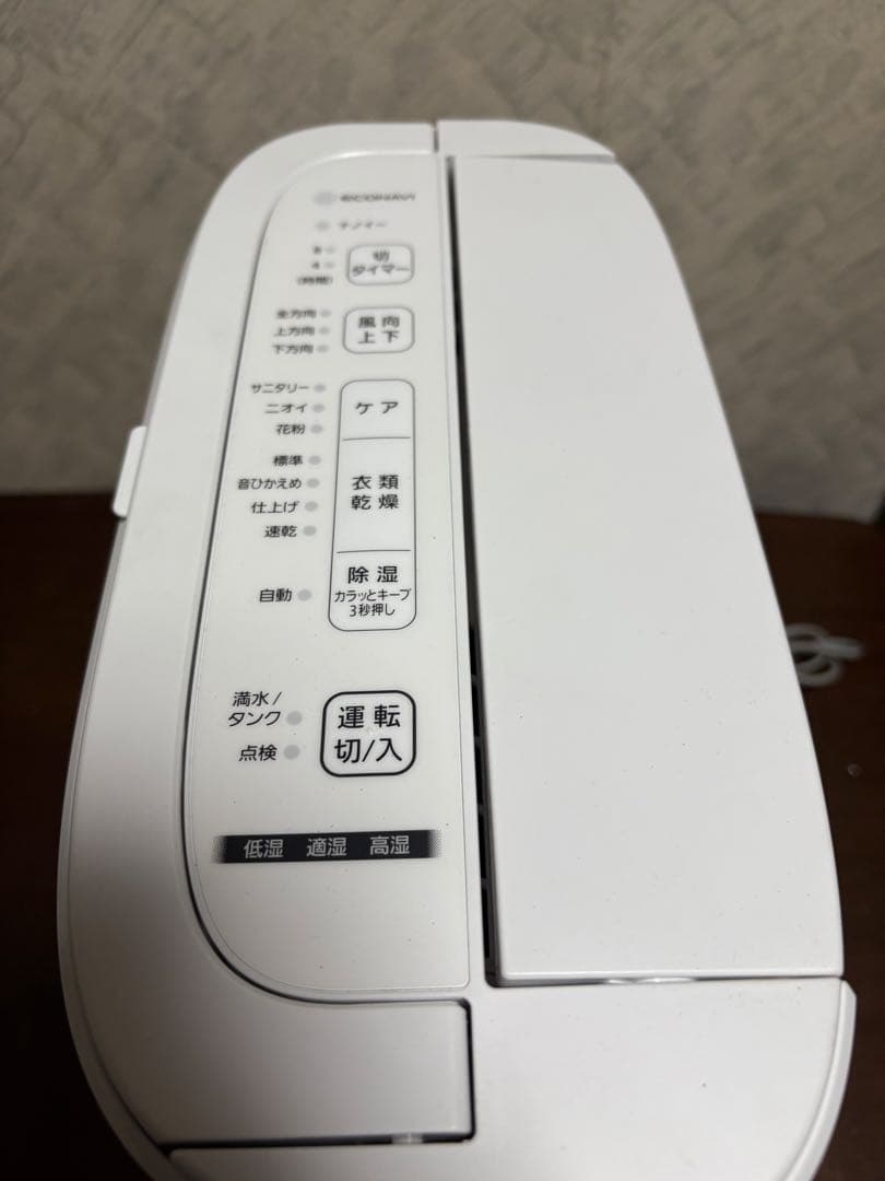 ナノイー 除湿機 ホワイト　F-YZVX60 23年式　美品　Panasonic