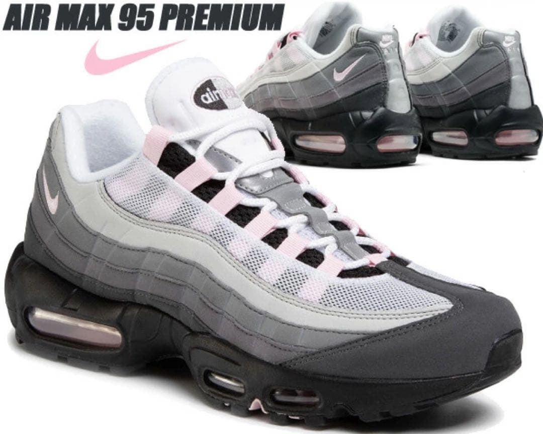 Nike Air Max 95 Premium ナイキ　エアマックス95 ピンク