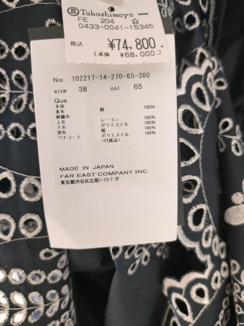 【新品タグ付】2022年 エンブロイダリー シャツ 刺繍 ワンピース