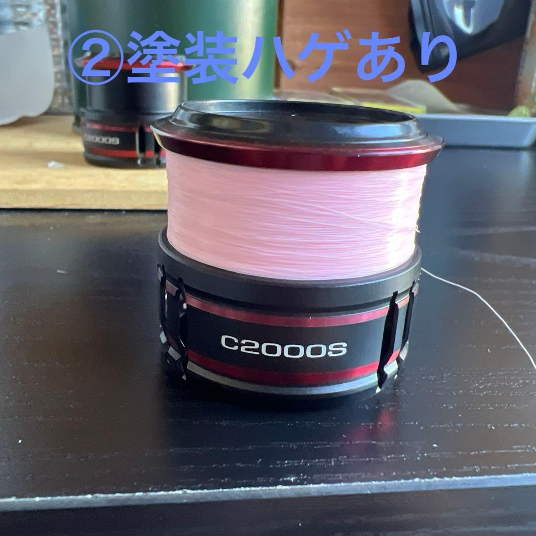 シマノ　20ヴァンフォード　C2000S 純正スプール 2個セット
