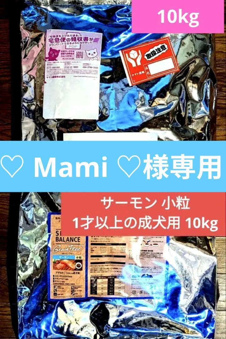 セレクトバランス グレインフリー アダルト サーモン 成犬用 10kg✕２