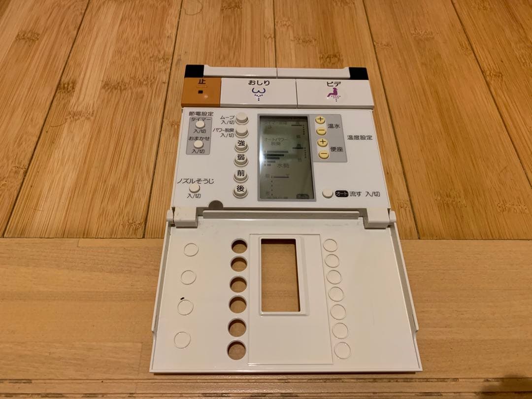 TOTO TCF9032E用リモコン【希少】