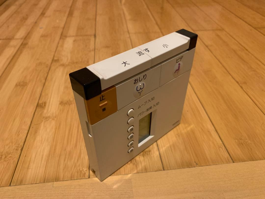 TOTO TCF9032E用リモコン【希少】