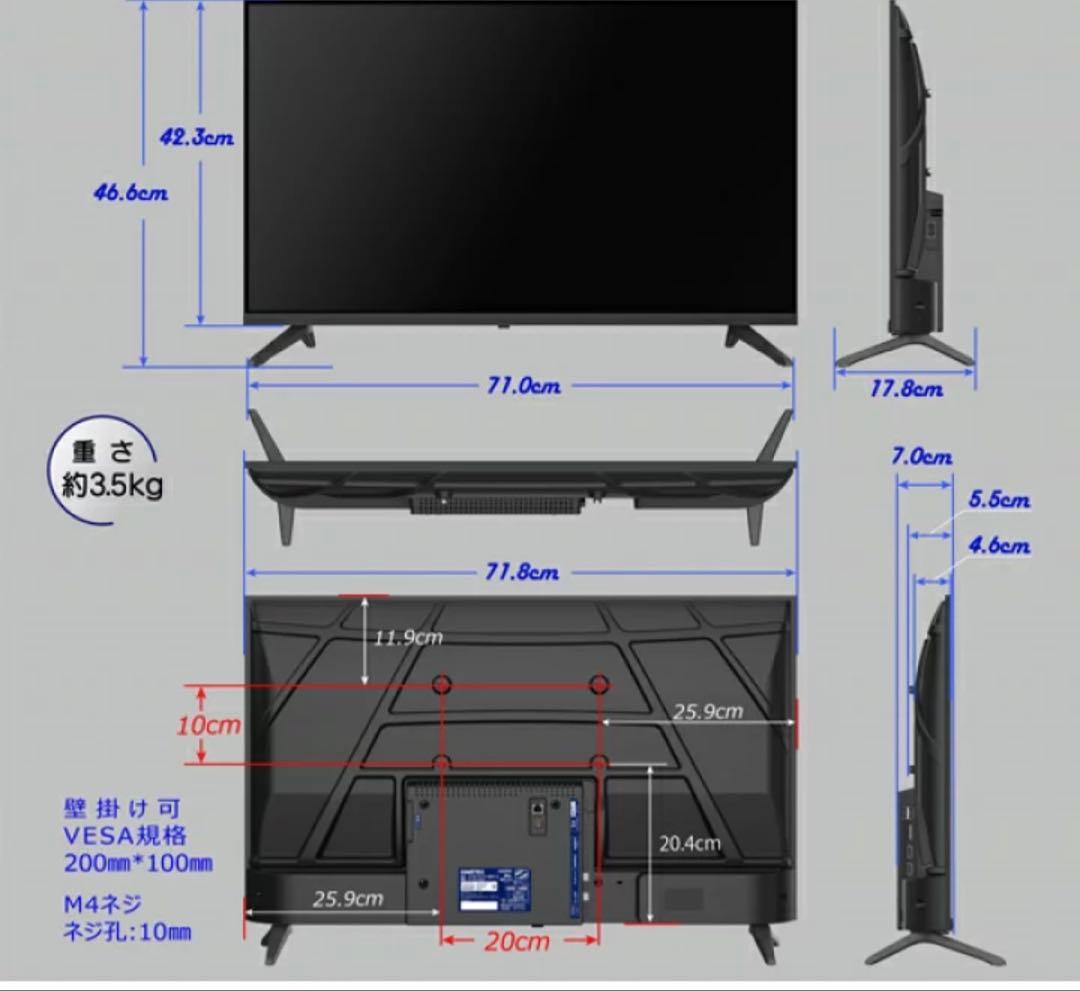 新品32インチ Google TV Dolby Audio HDR対応