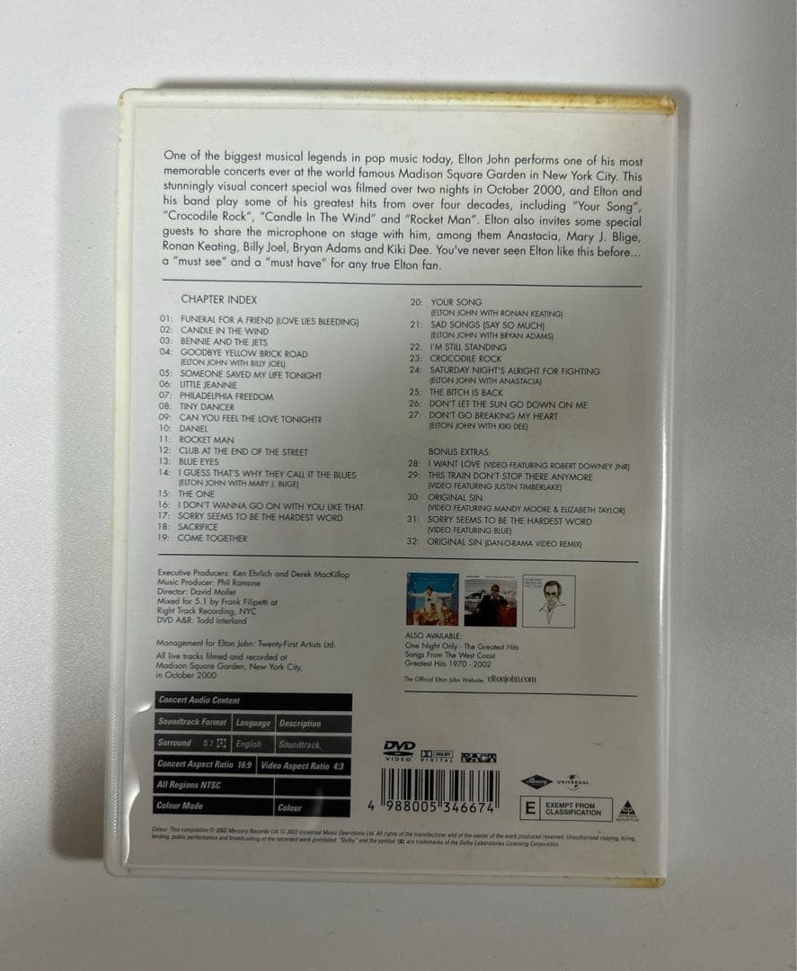 エルトン・ジョン　CD、DVD まとめ売り