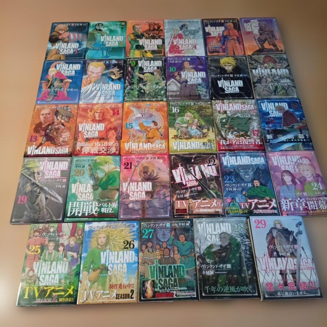 ヴィンランドサガ 全29巻セット　【ワンオーナー美品】
