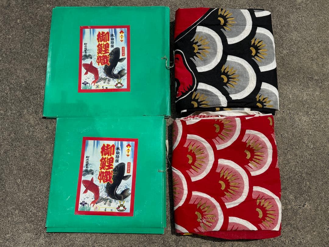 古布 木綿 鯉のぼり 5m 4m 金太郎 こいのぼり こどもの日 リメイク素材