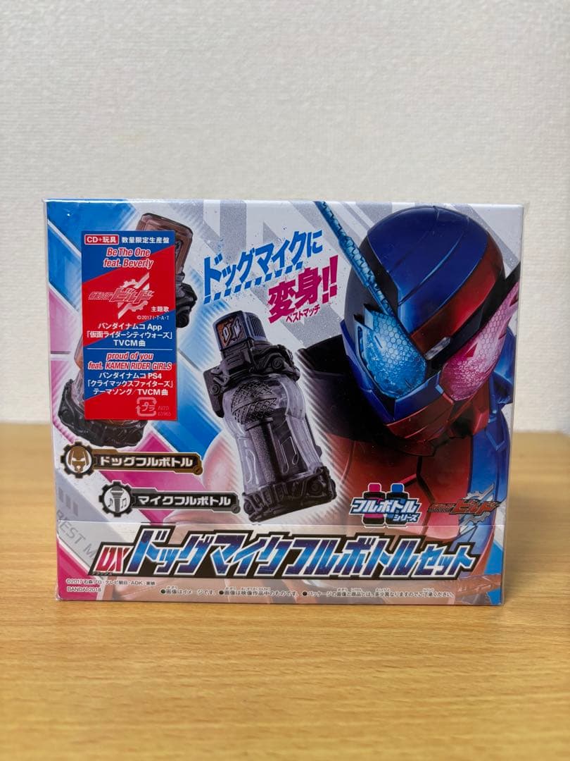 新品未開封　仮面ライダービルド　主題歌　CD＋玩具