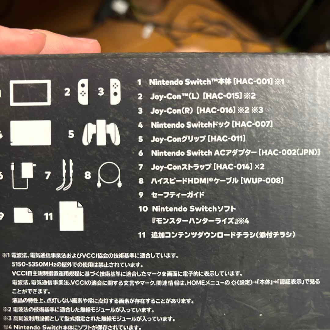 nintendo switch モンスターハンターライズ　スペシャルエディション