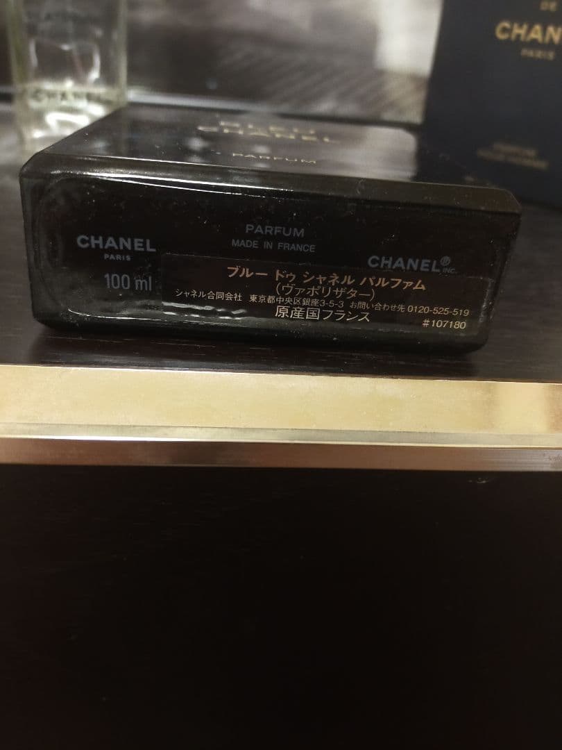 ブルードゥシャネル パルファム 100ml 国内正規品