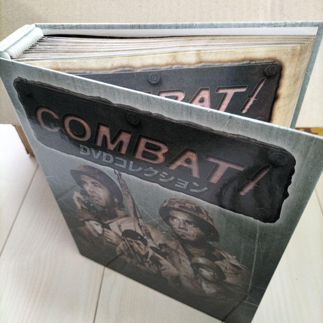 『COMBAT！』DVDコレクション全50巻＋バインダー(朝日新聞出版)