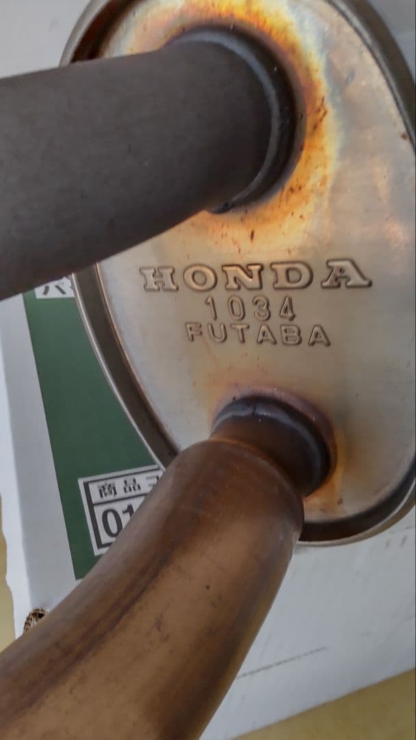 希少※ホンダ　Z　4WD　ターボ 純正 Z660 《 PA1 》 リアマフラー