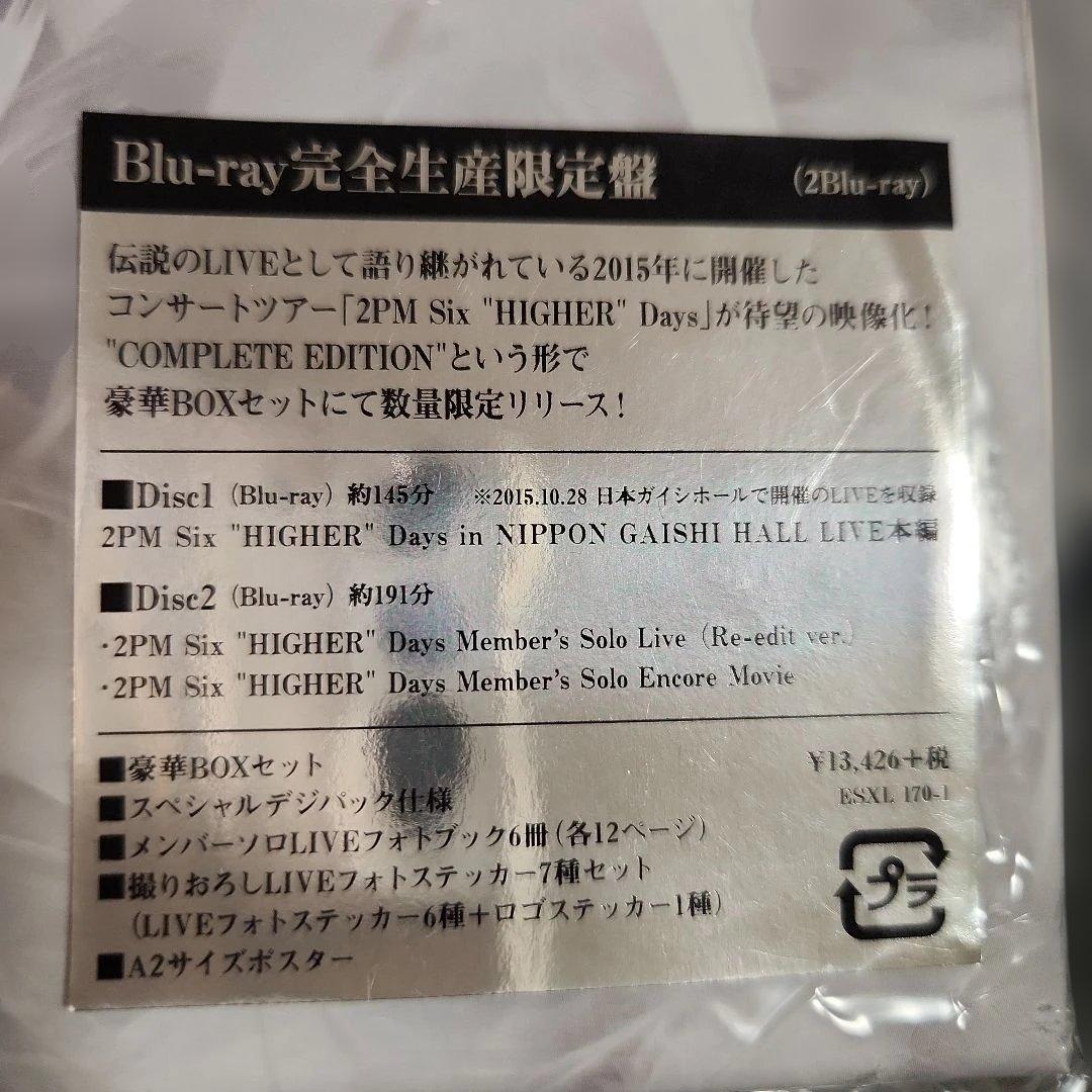 2PM/Six\\"HIGHER\\"Days-COMPLETE EDITION-…